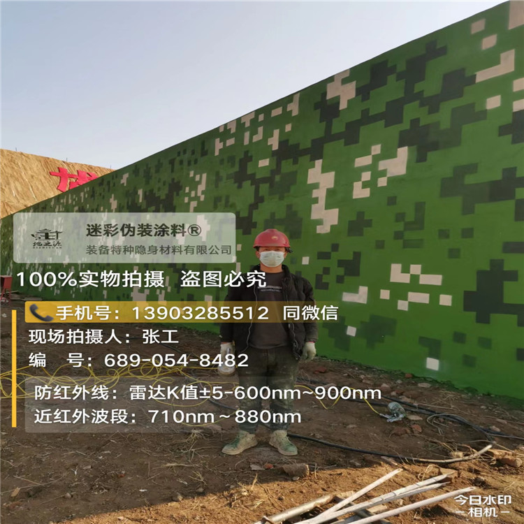 宜春外墙迷彩漆施工注意事项（通用 + 数码专属）